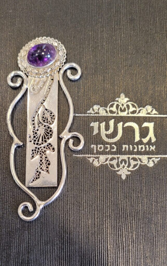 מתנות לבר מצווה