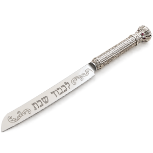 סכין כסף טהור 925